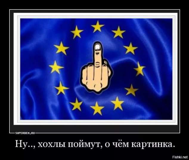 Прикольные демотиваторы с надписями. Подборка chert-poberi-dem-chert-poberi-dem-30200303112020-9 картинка chert-poberi-dem-30200303112020-9