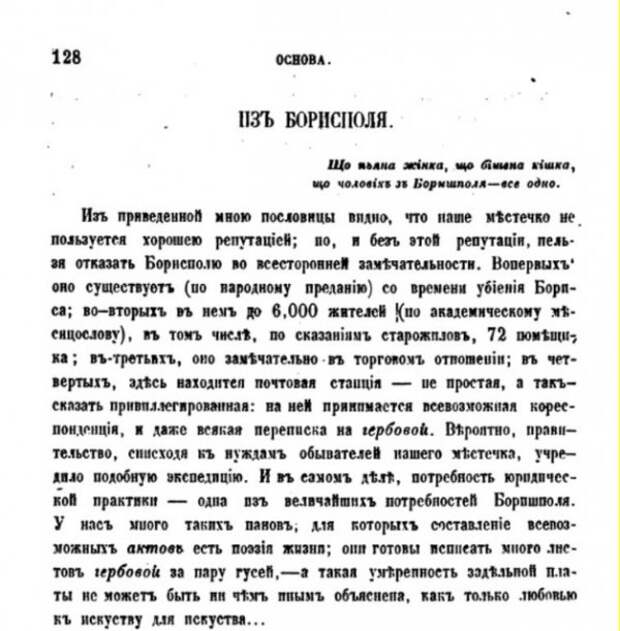 Какие поговорки и пословицы предупреждают об опасности, пословицы об опасности. Какие поговорки и пословицы предупреждают об опасности, пословицы об опасности.
