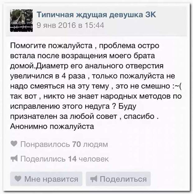 Смешные комментарии. Подборка chert-poberi-kom-chert-poberi-kom-43350203102020-6 картинка chert-poberi-kom-43350203102020-6