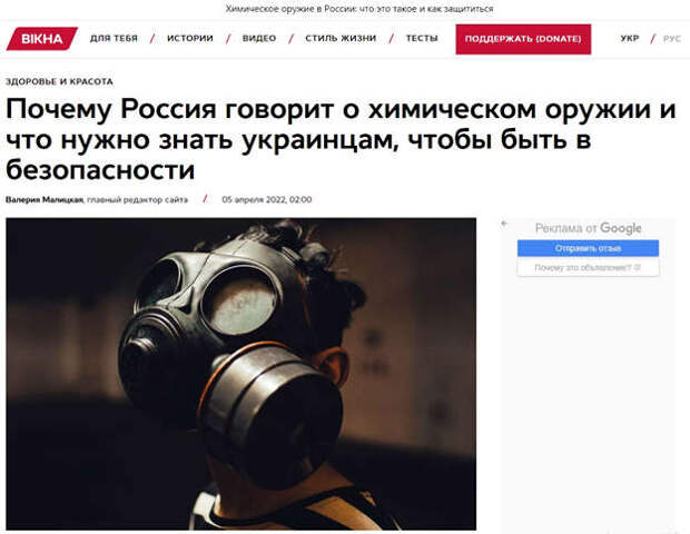Угроза реальна: украинские ЦИПсО провоцируют ядерную катастрофу и пропагандируют тотальную русофобию с участием «либералов»