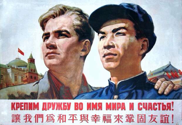 Китай собрался защищать итоги Второй мировой войны вместе с Россией