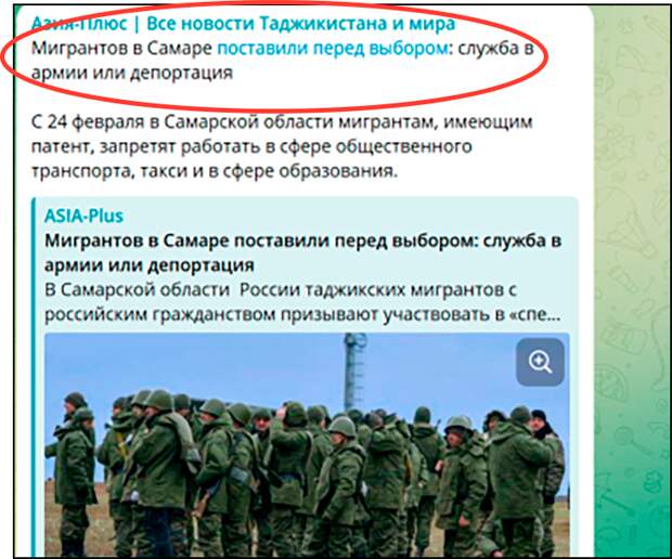 СКРИН С ТГ-КАНАЛА "АЗИЯ-ПЛЮС" СКРИН С ТГ-КАНАЛА "АЗИЯ-ПЛЮС"