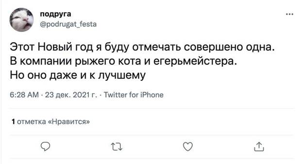 7. Отличная компания нарисовывается 7. Отличная компания нарисовывается