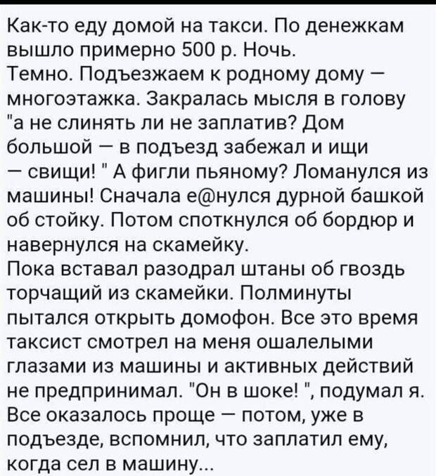 Что мне снег, что мне зной, что мне дождик проливной - когда я постоянно на работе, мать твою...