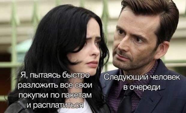 прикол про магазин