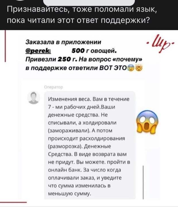 Сломай мозг