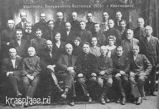 Красноярская республика
