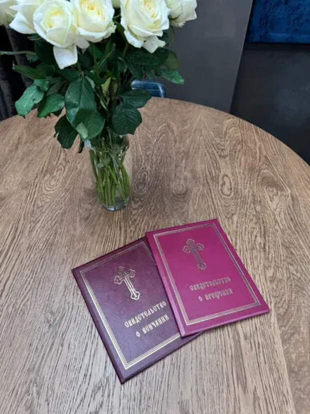 Фото Александры Трусовой