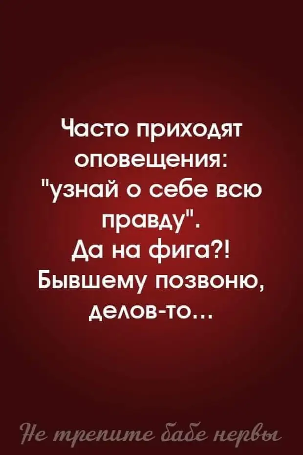 Берегите тех кого любите. Она часто приходила. Статус думаю о тебе. Стих не до конца забытый человек. Женщина спешит.