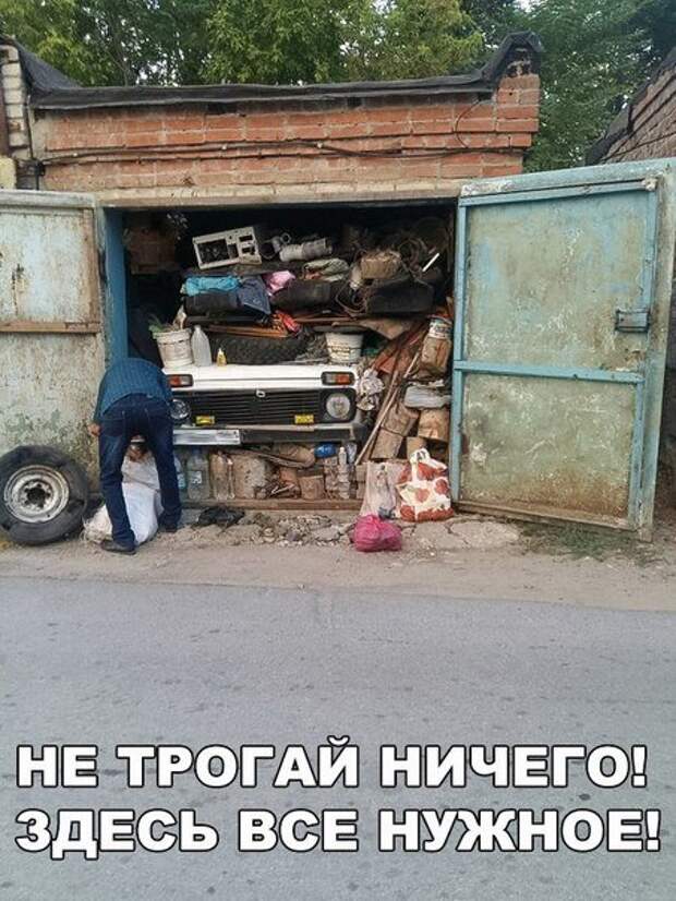 Прикольные картинки на автотематику (28 фото)