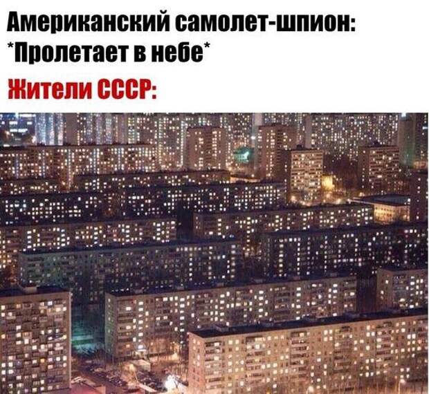 Свежие мемы на утро (01.06.2023)