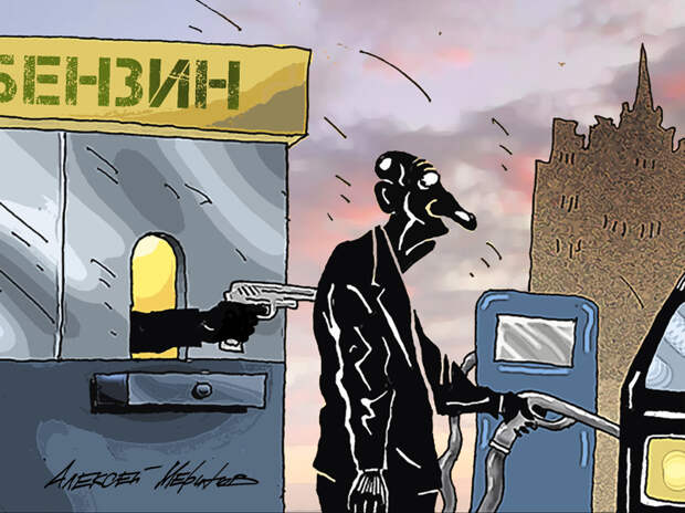 Бензиновый угар для правительства: как остановить рост цен на АЗС