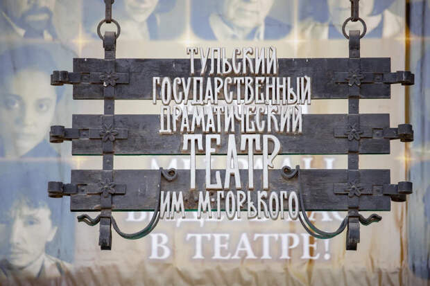 На концерт Шамана в Туле выкупили почти все билеты