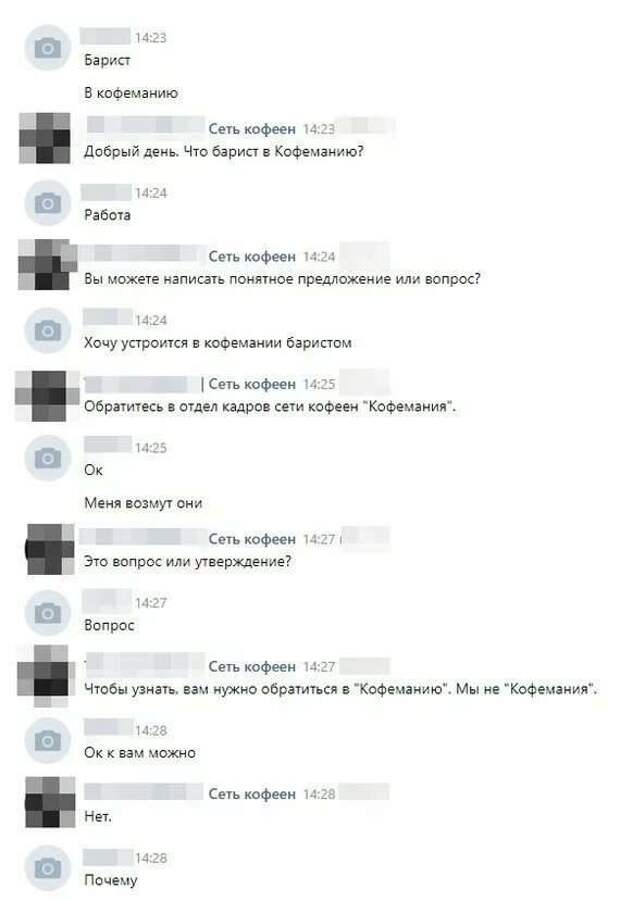 Смешные комментарии. Подборка chert-poberi-kom-chert-poberi-kom-45180625062020-9 картинка chert-poberi-kom-45180625062020-9