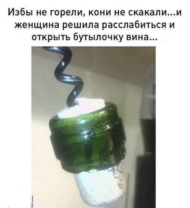 Свежие картинки с надписями для просмотра (среда)