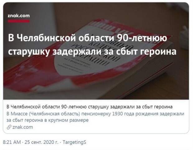 Приколы про Челябинск