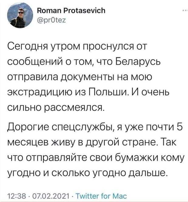 Игорь Орцев: Беззубый NEXTA