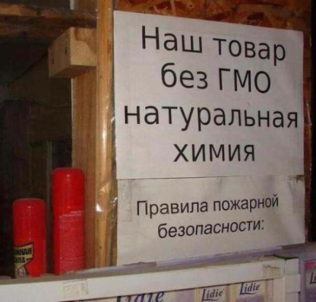 35 смешных объявлений, которые можно увидеть только на рынках креатив, надписи, объявление, прикол, рынок, умора, юмор