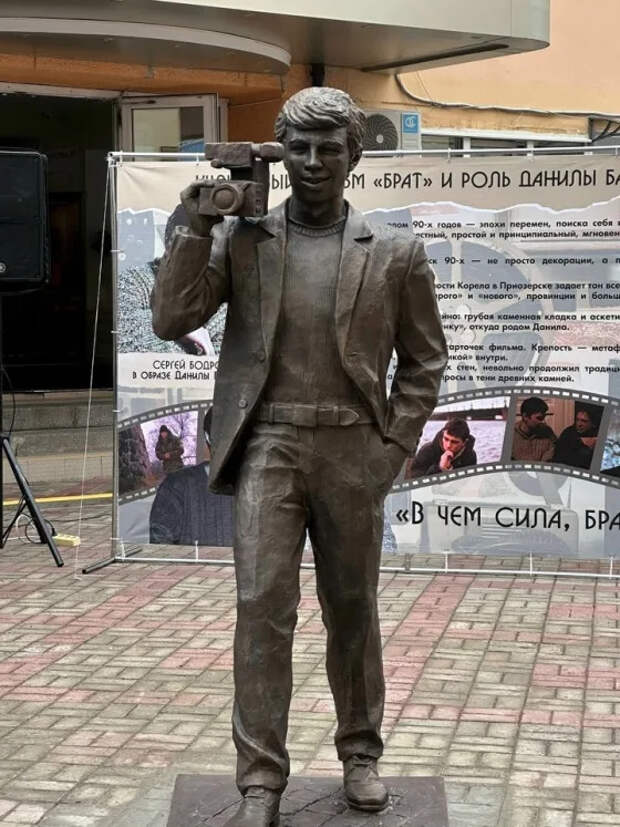 Памятник погибшему актеру Сергею Бодрову открыли в российском городе