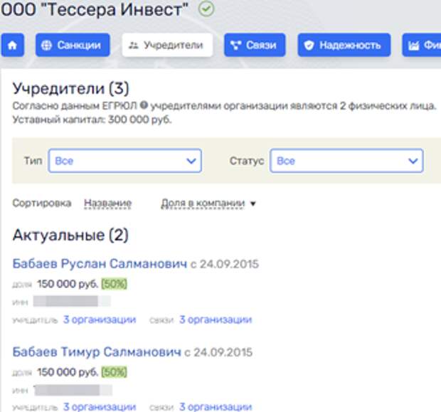 Салман "Бай-бай" вернулся тихо и игристо Салман "Бай-бай" вернулся тихо и игристо