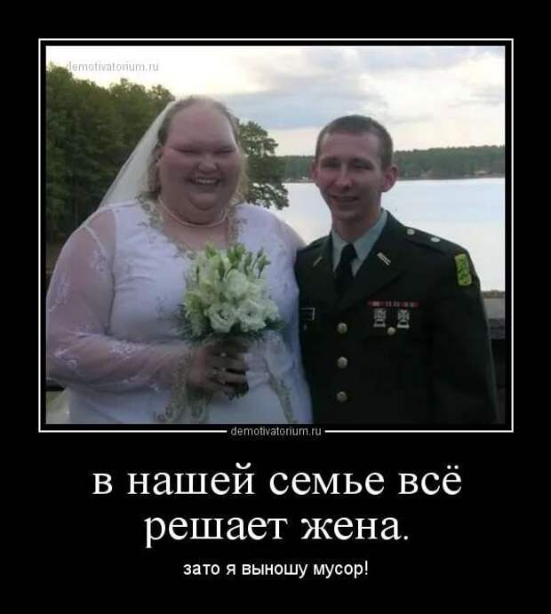 Прикольные демотиваторы с надписями. Подборка chert-poberi-dem-chert-poberi-dem-30200303112020-15 картинка chert-poberi-dem-30200303112020-15