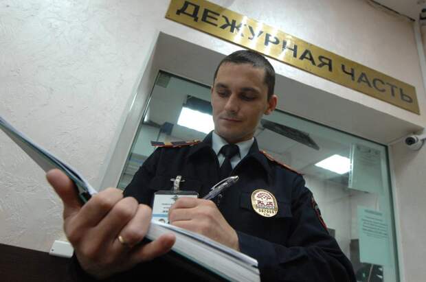 Дежурная часть полиции / Фото: Агентство Москва