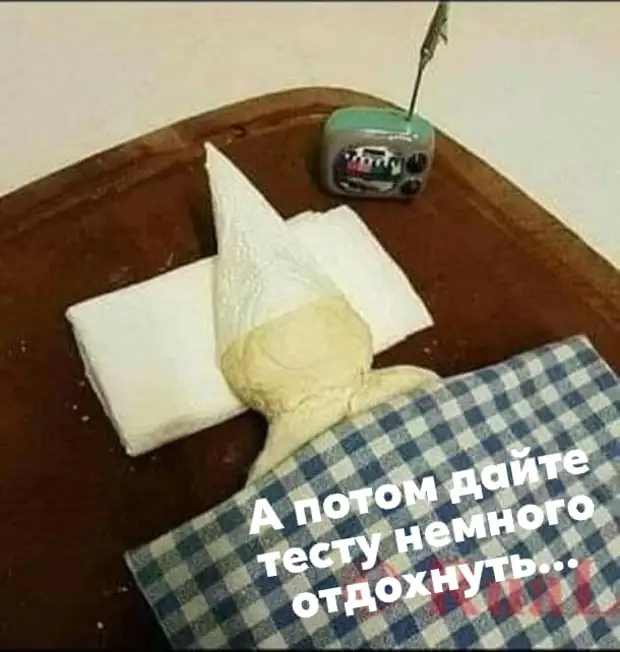 - ,   ...       !...