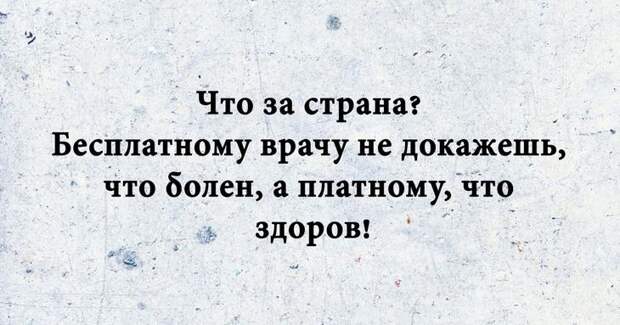 Удачная подборка с самыми смешными анекдотами из Сети