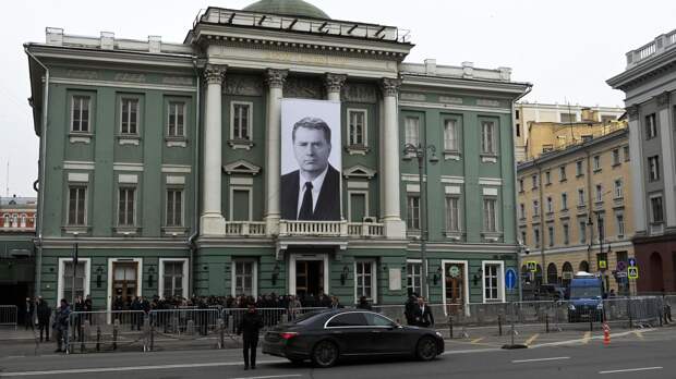 Именем Жириновского назвали один из московских институтов
