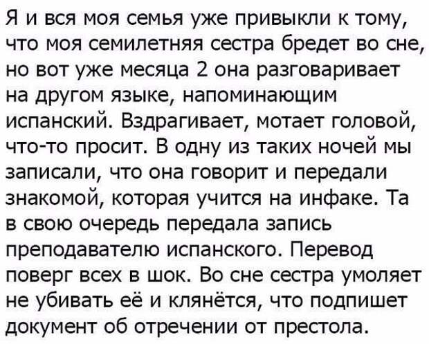 Подборка из 15 интересных коротких историй, фраз и анекдотов из сети… Подборка из 15 интересных коротких историй, фраз и анекдотов из сети…