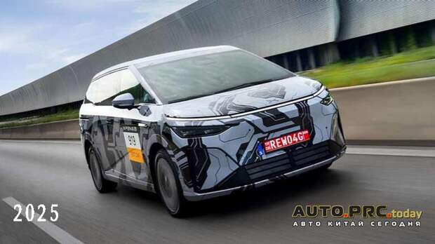 Xpeng X9 EREV
