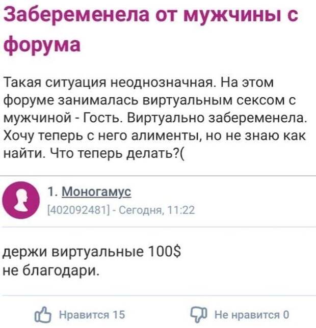 А мы продолжаем обзор невероятных историй А мы продолжаем обзор невероятных историй