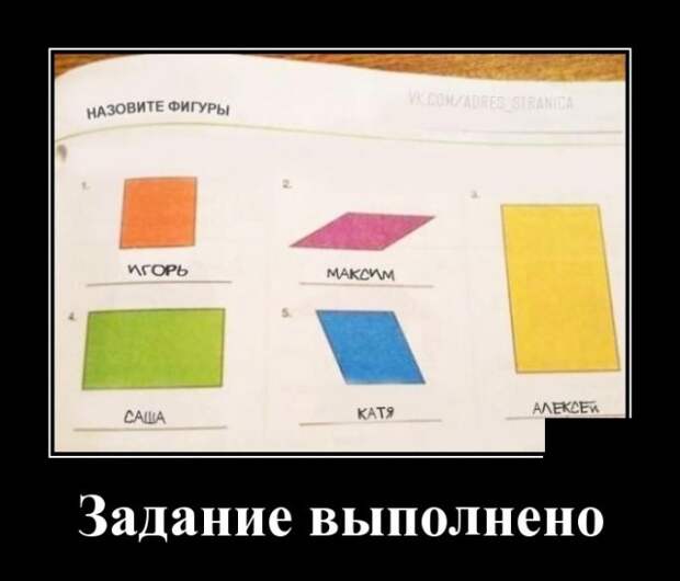 Демотиваторы