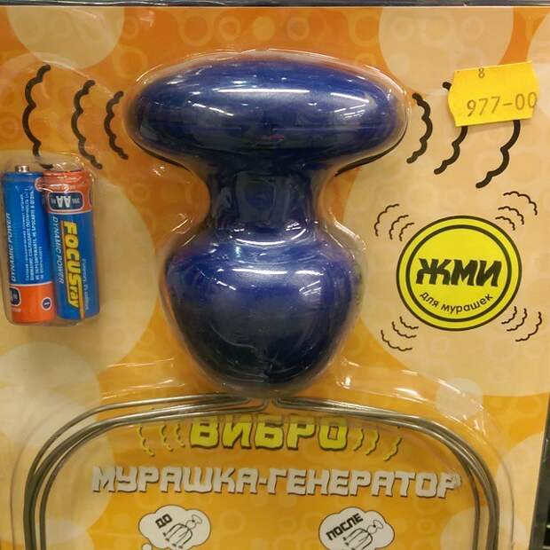 Веселый пост, который проверит вас на испорченность Веселый пост, который проверит вас на испорченность показалось, пошлость, прикол, юмор