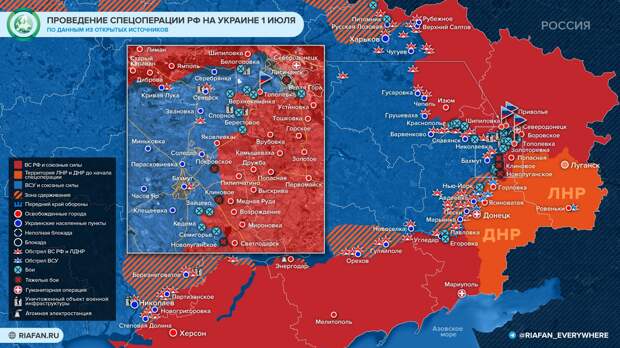 Что произошло на Украине 1 июля: в ЛНР освобождены Приволье и Шипиловка, в ВСУ растет число дезертиров