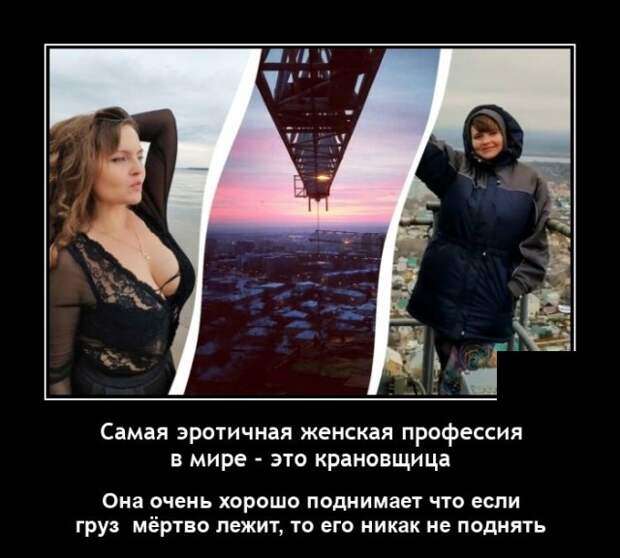 Демотиваторы 7 октября 2021 года