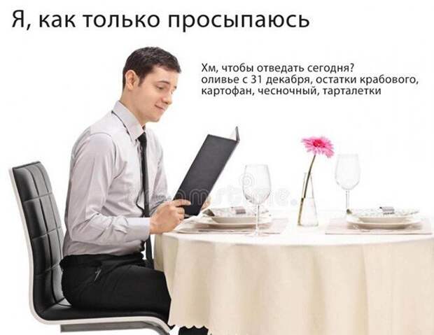 Смешные и познавательные картинки