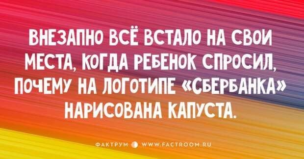 15 красочных открыток со свежими приколами!
