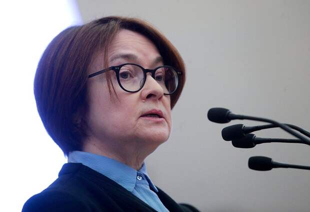 Глава ЦБ призвала не развивать экономику за счет карманов граждан