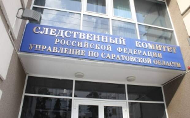 Председатель Следственного комитета поручил доложить о расследовании обстоятельств нападения на сотрудника полиции в Саратовской области