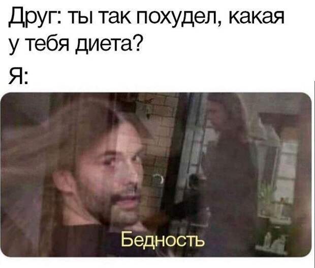 Свежие мемы на сегодняшнее утро (26.05.2023)