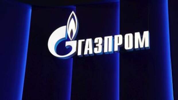 В "Газпроме" произошли кадровые перестановки
