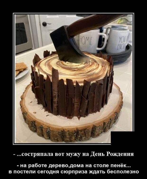 demotivatory-demotivator-smeshnye-demotivatory-demotivator-so-smyslom