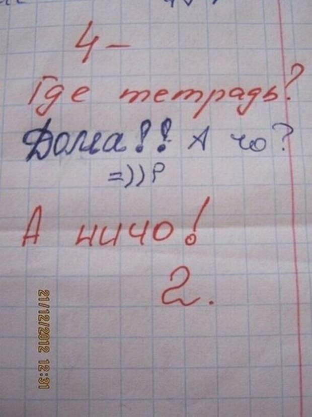 school-tet-3