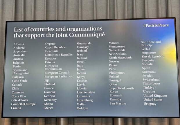 Известны страны, не подписавшие итоговое коммюнике по Украине в Швейцарии