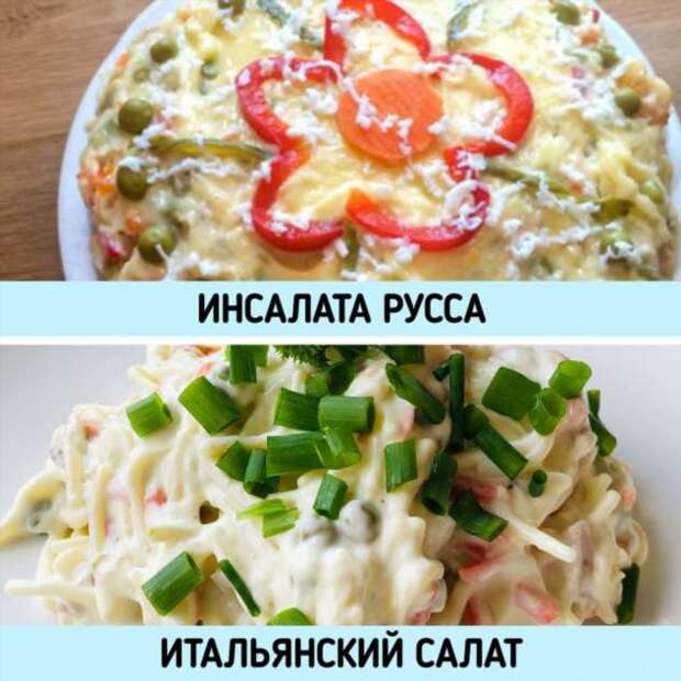14 знакомых с детства блюд, у которых оказались близнецы в других странах