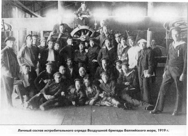 Кронштадт 1919: красный флот против «владычицы морей», изображение №4