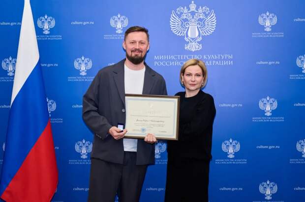 Ольга Любимова вручила награды сотрудникам «Росконцерта»