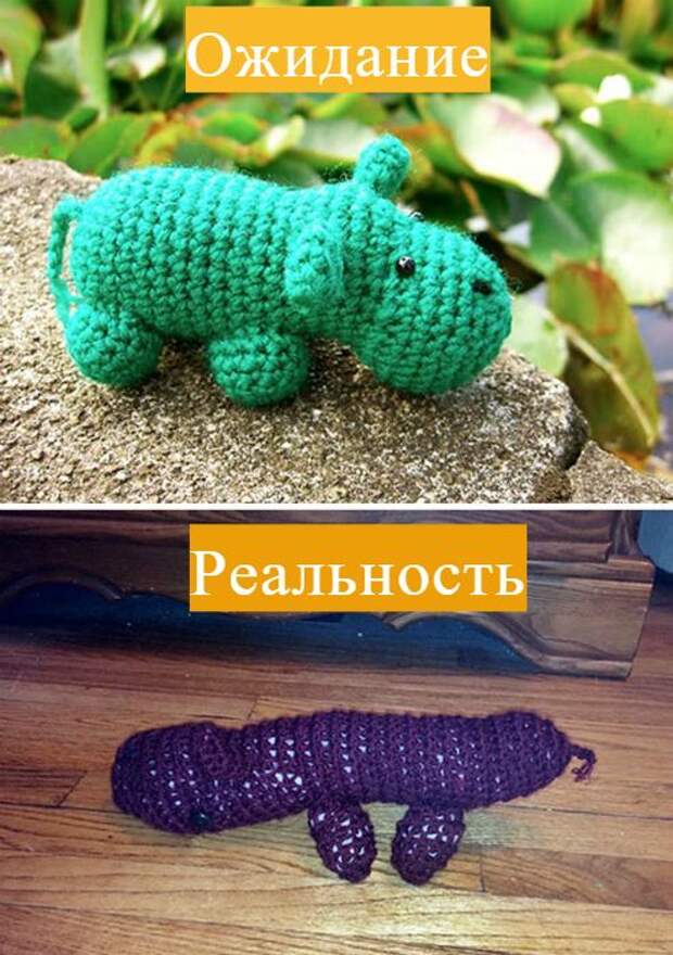 Вязаная игрушка.