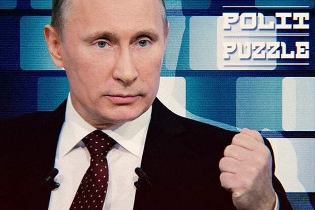 Ой, чё деятся, вчерась Путин передал государству имущество компании — оператора «Сахалина-2»